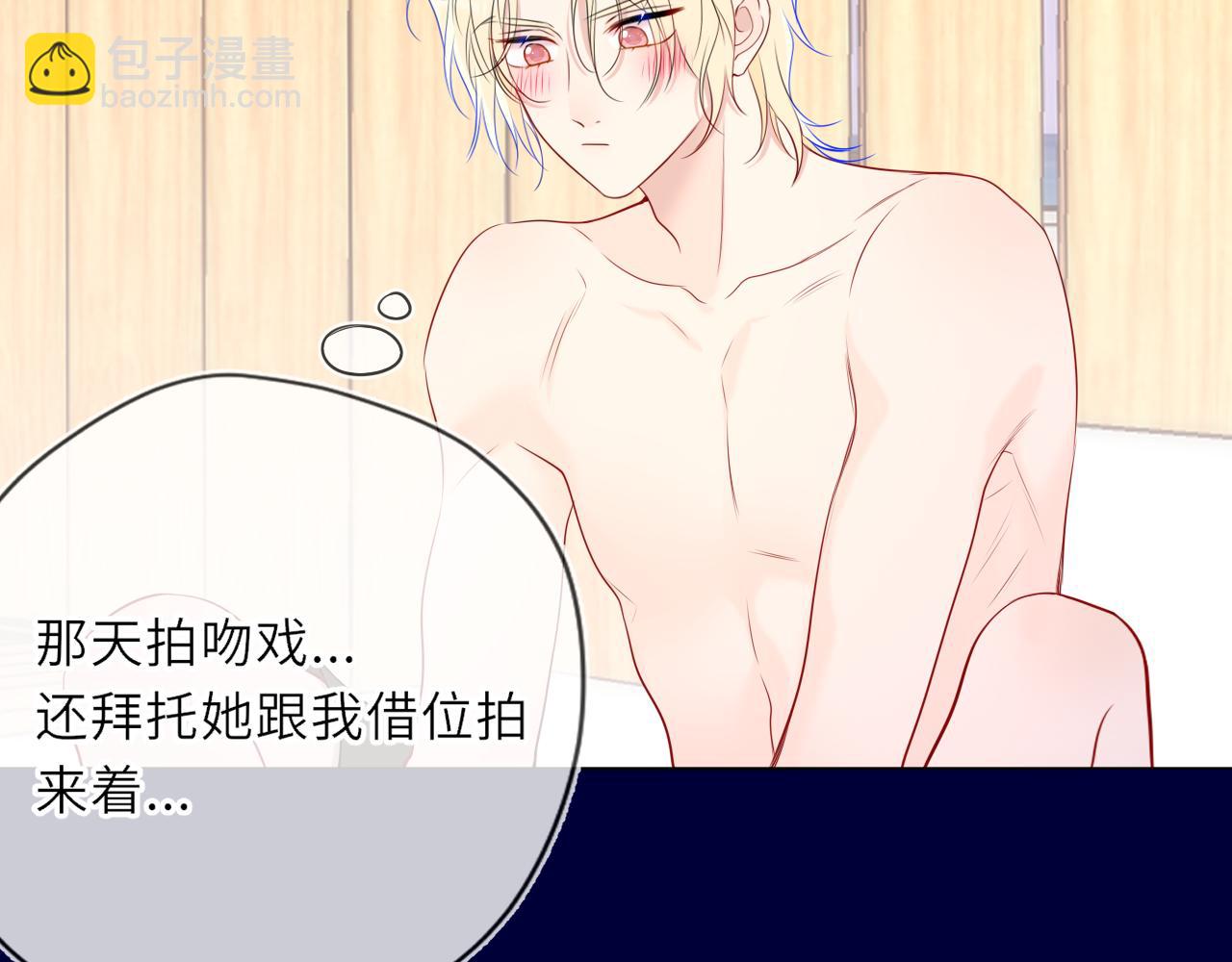 第34话 只是逢场作戏54