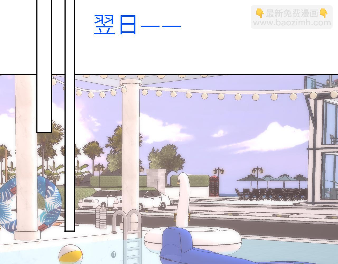 第34话 只是逢场作戏61