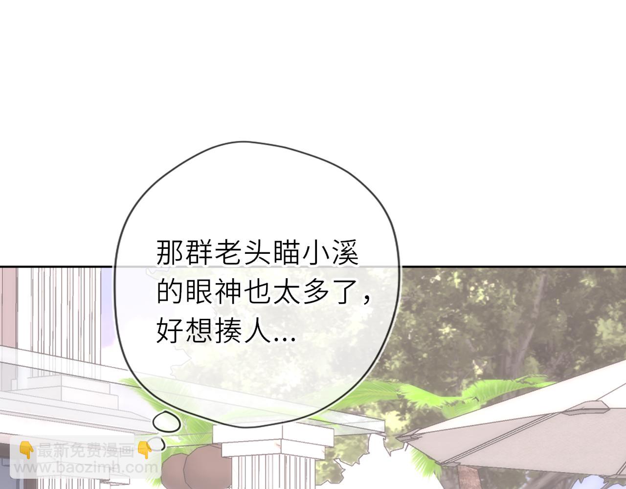 第34话 只是逢场作戏68