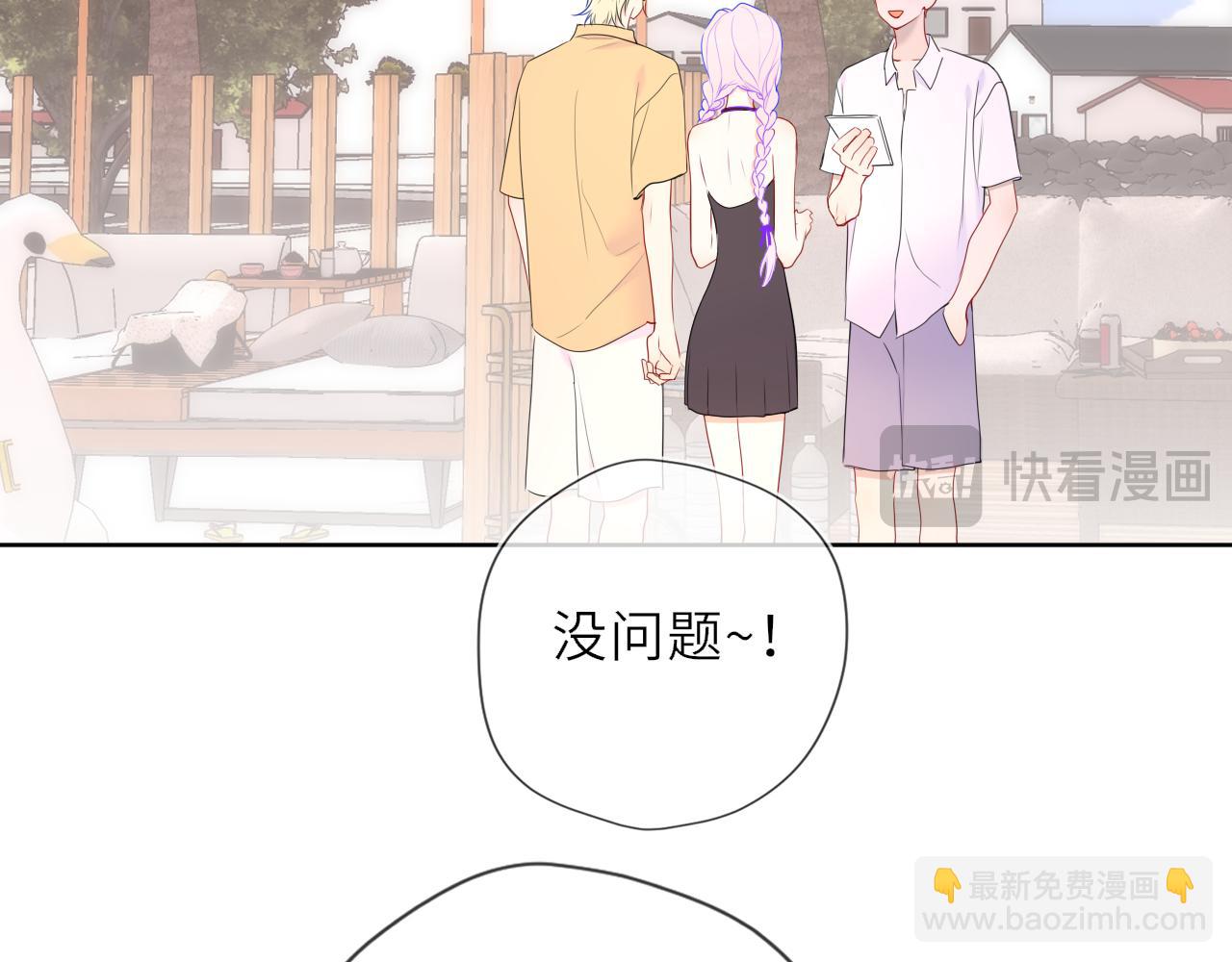 第34话 只是逢场作戏71