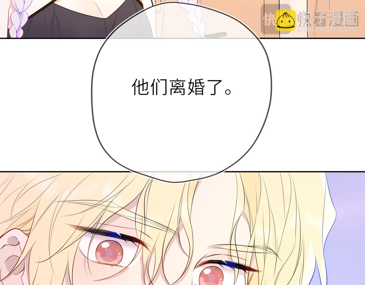 第34话 只是逢场作戏84