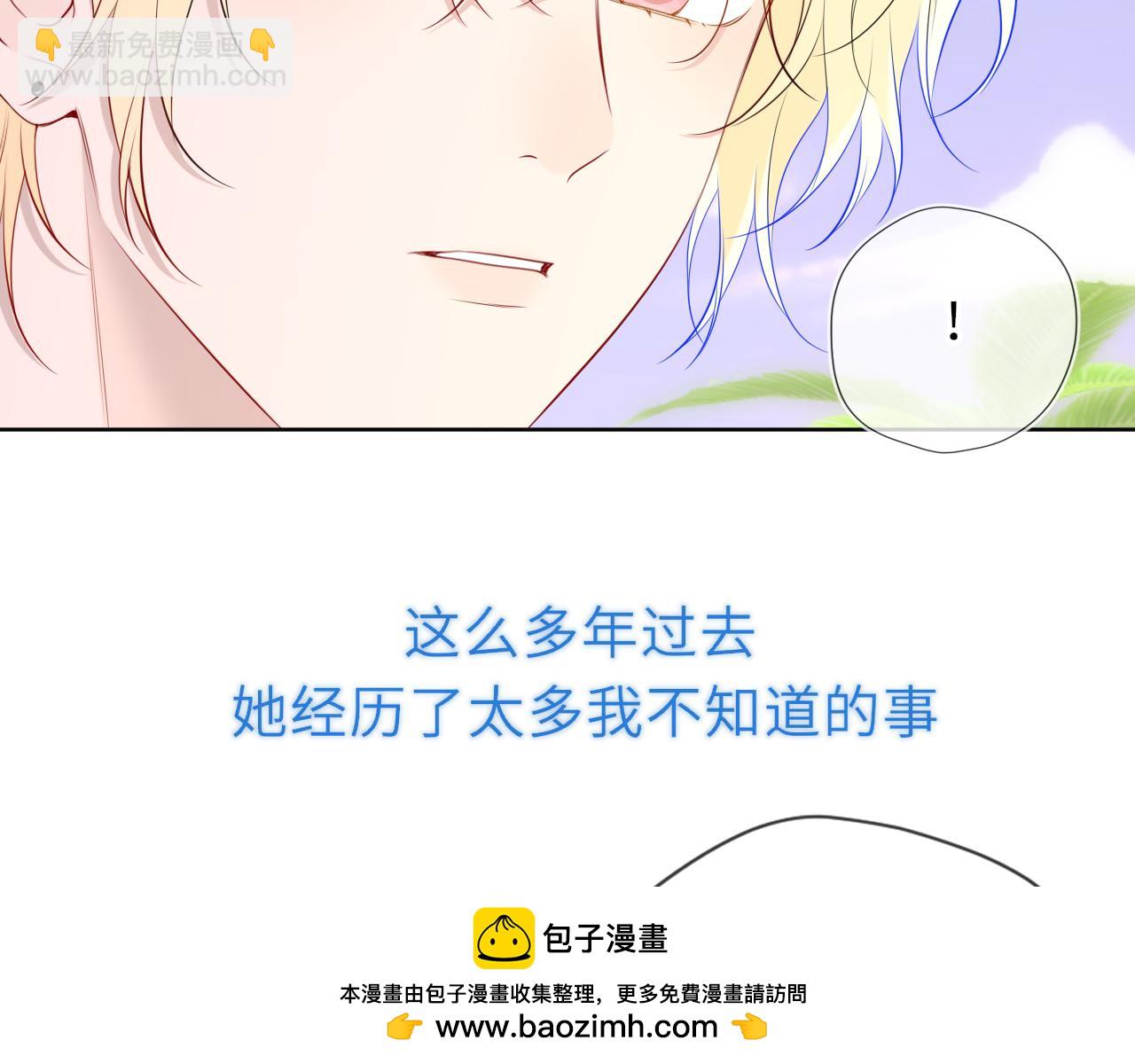 第34话 只是逢场作戏85