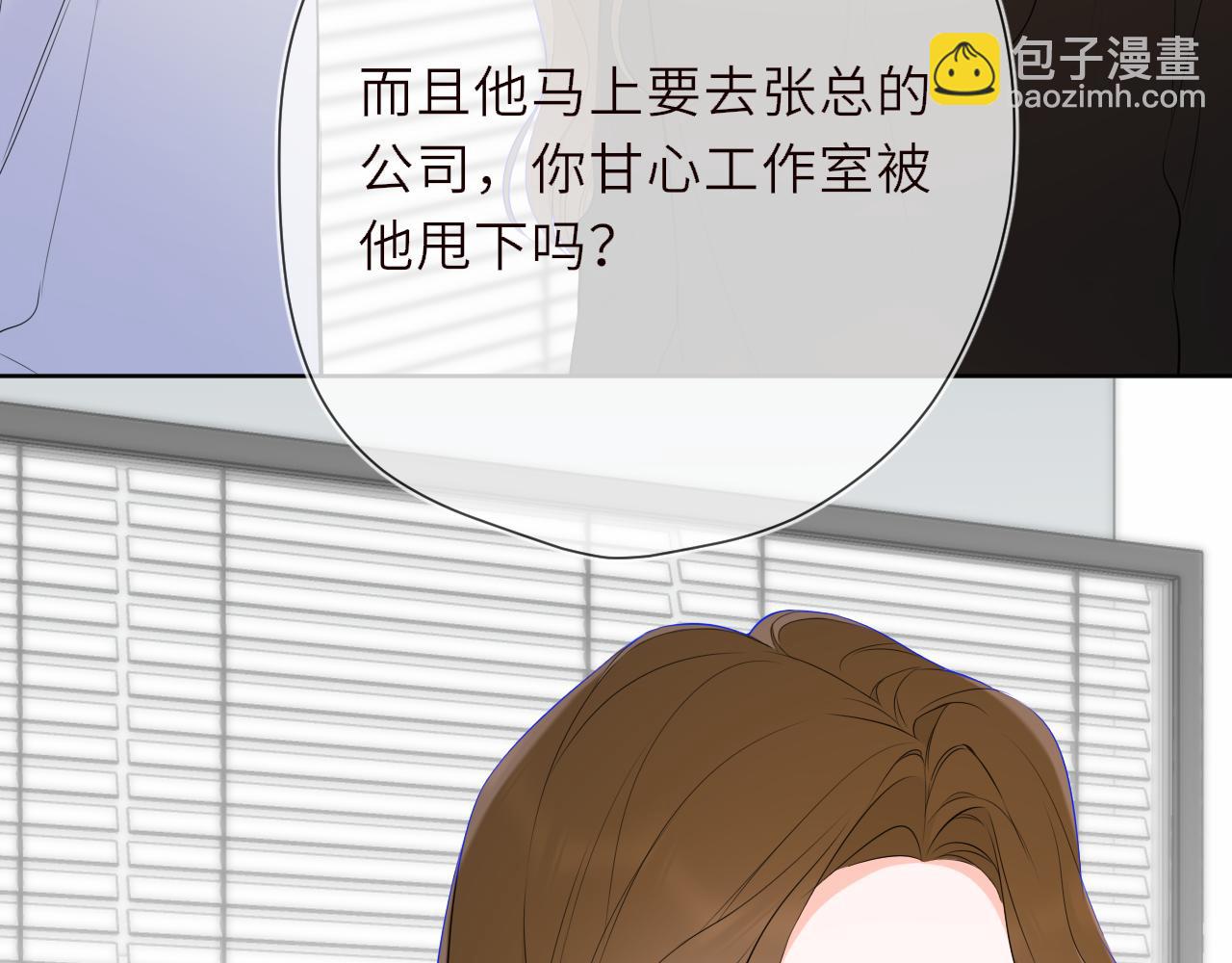 第19话 决裂与抉择23