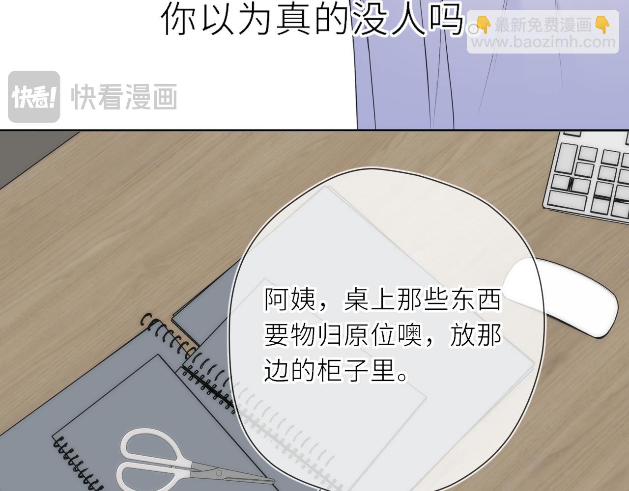 第19话 决裂与抉择33
