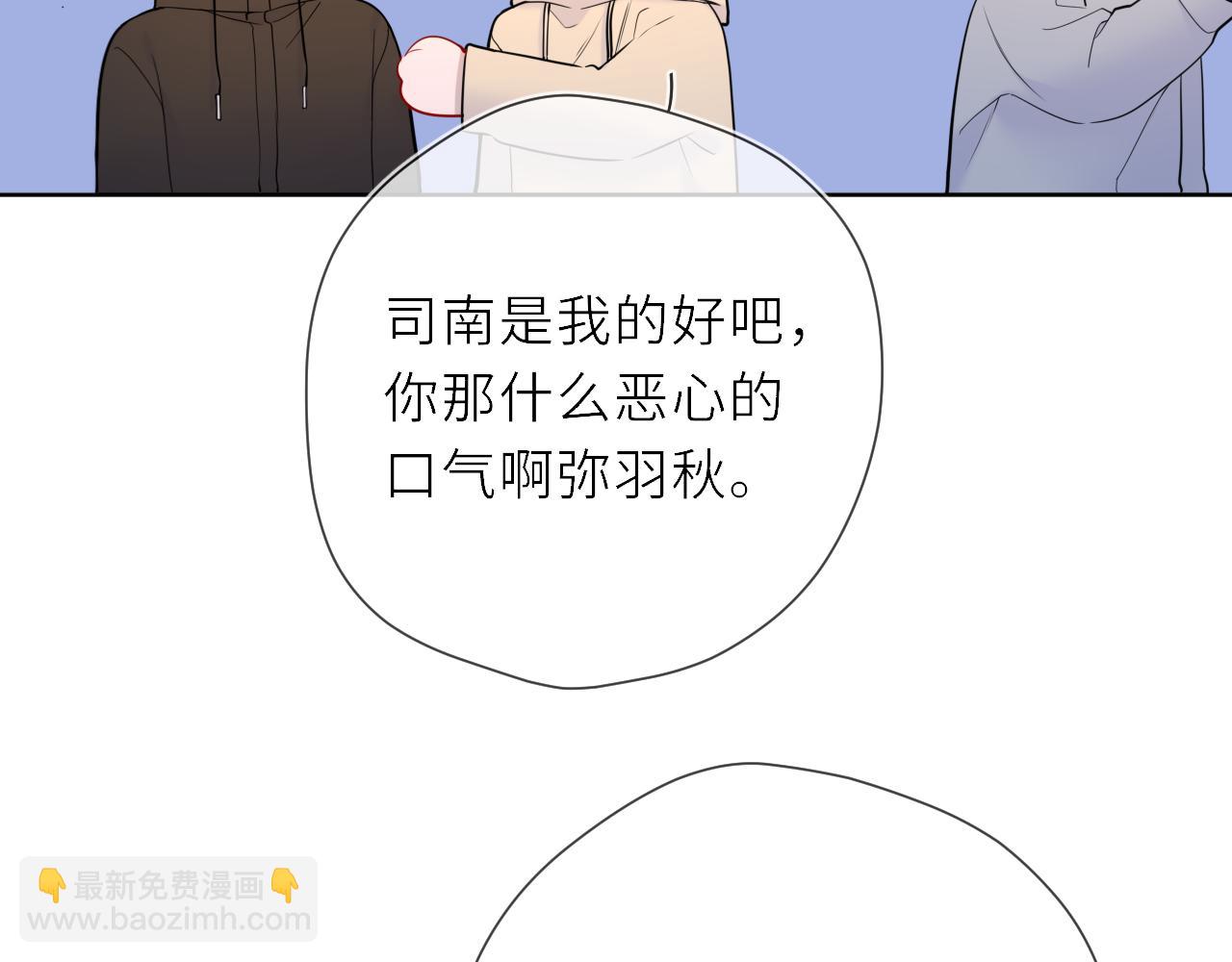 第19话 决裂与抉择45