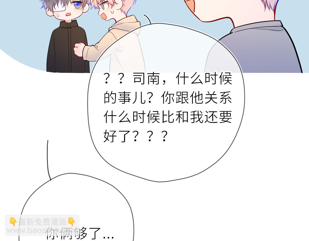 第19话 决裂与抉择47