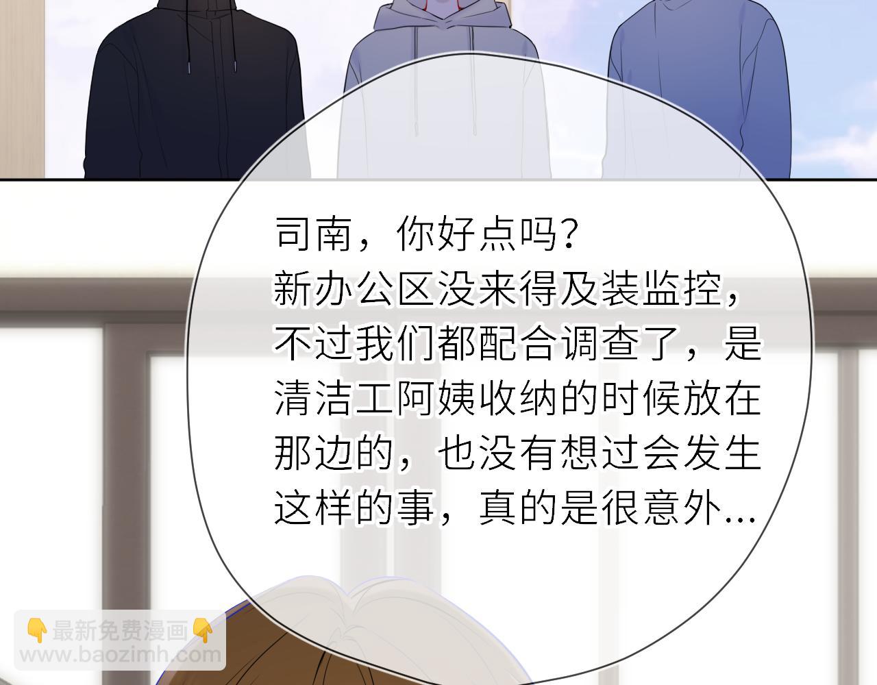 第19话 决裂与抉择55