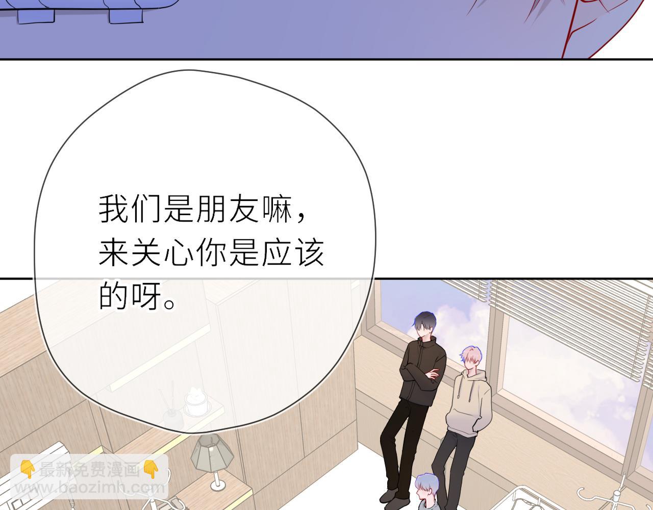 第19话 决裂与抉择58