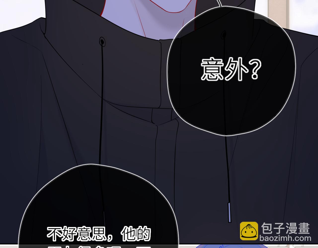 第19话 决裂与抉择62