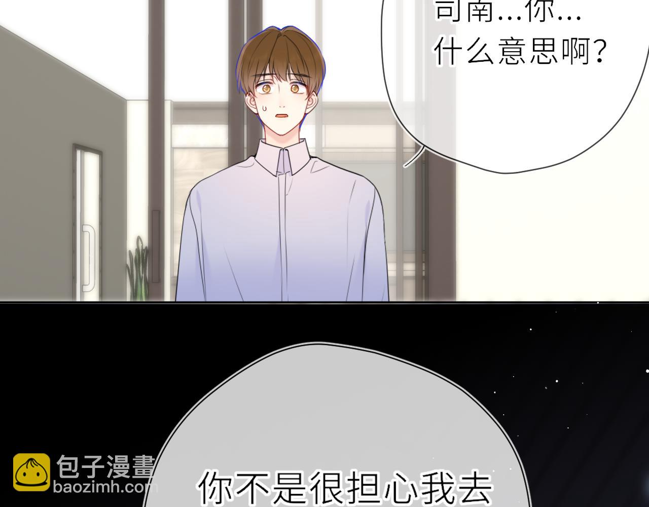 第19话 决裂与抉择65