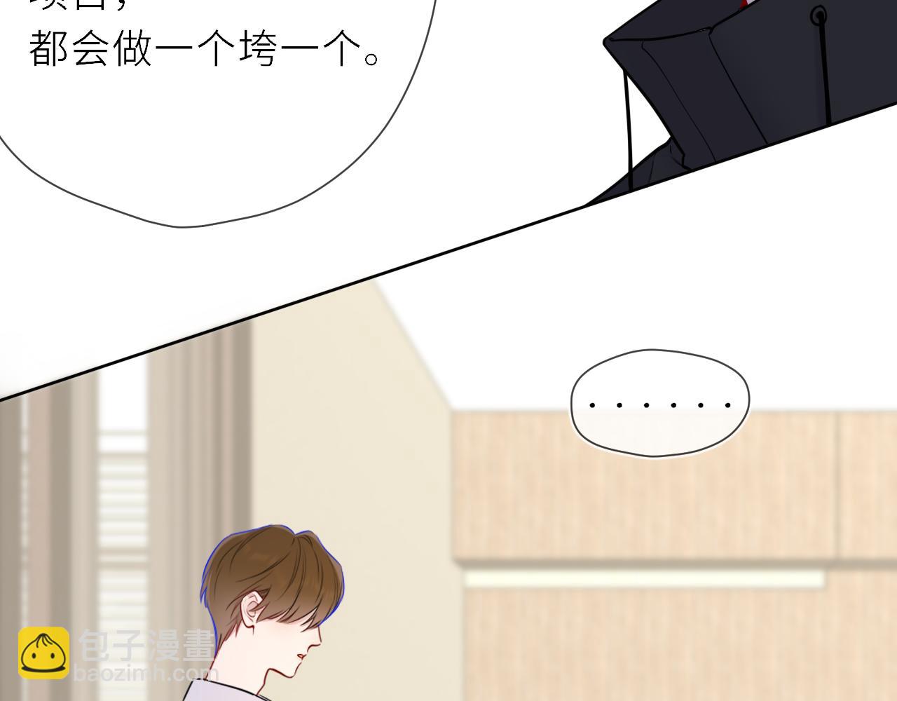第19话 决裂与抉择71