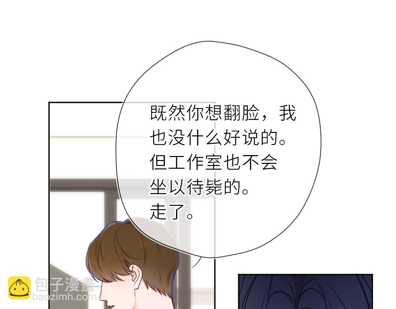 第19话 决裂与抉择73