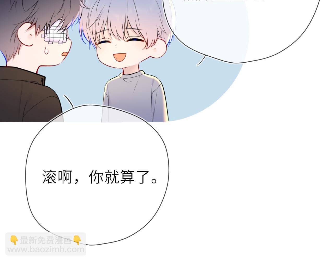 第19话 决裂与抉择81