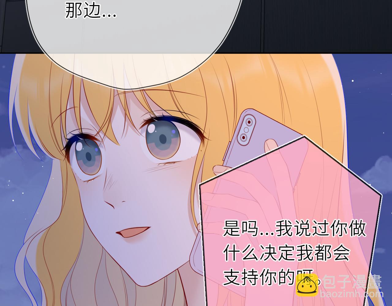 第19话 决裂与抉择84