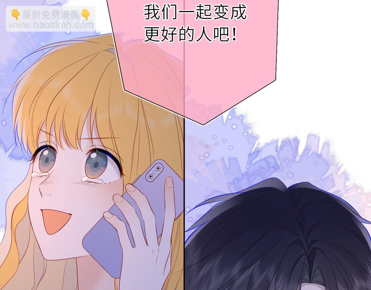 第19话 决裂与抉择87