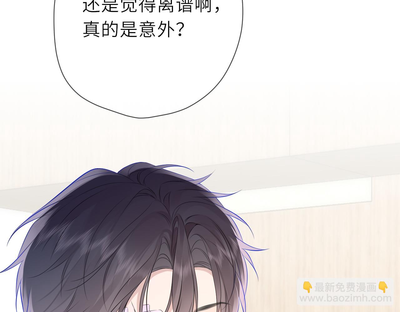 第19话 决裂与抉择9