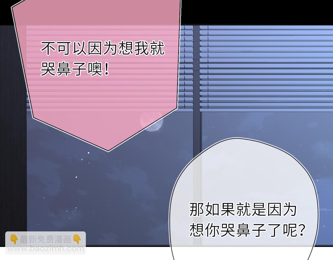 第19话 决裂与抉择91