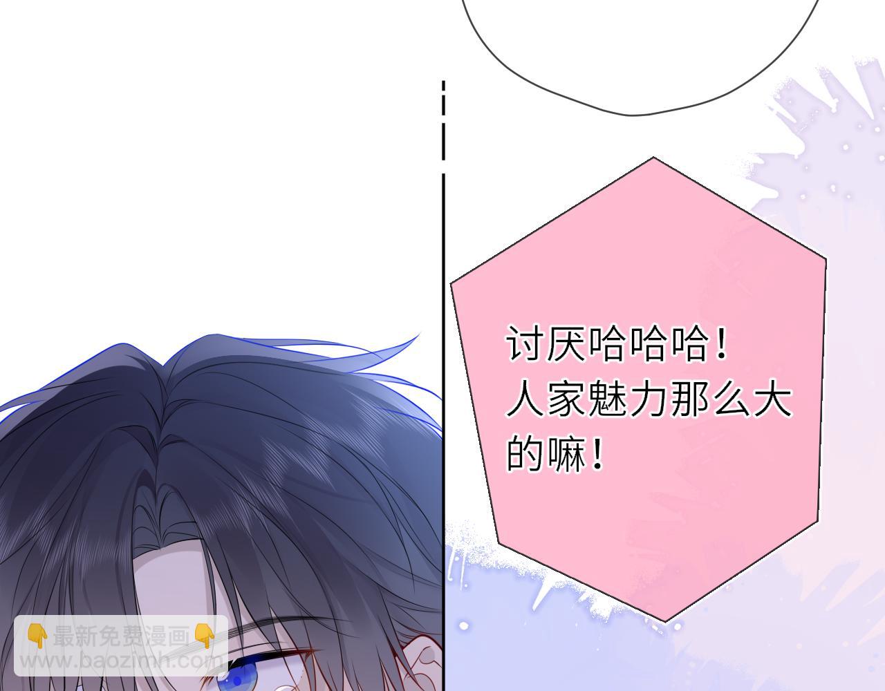 第19话 决裂与抉择92