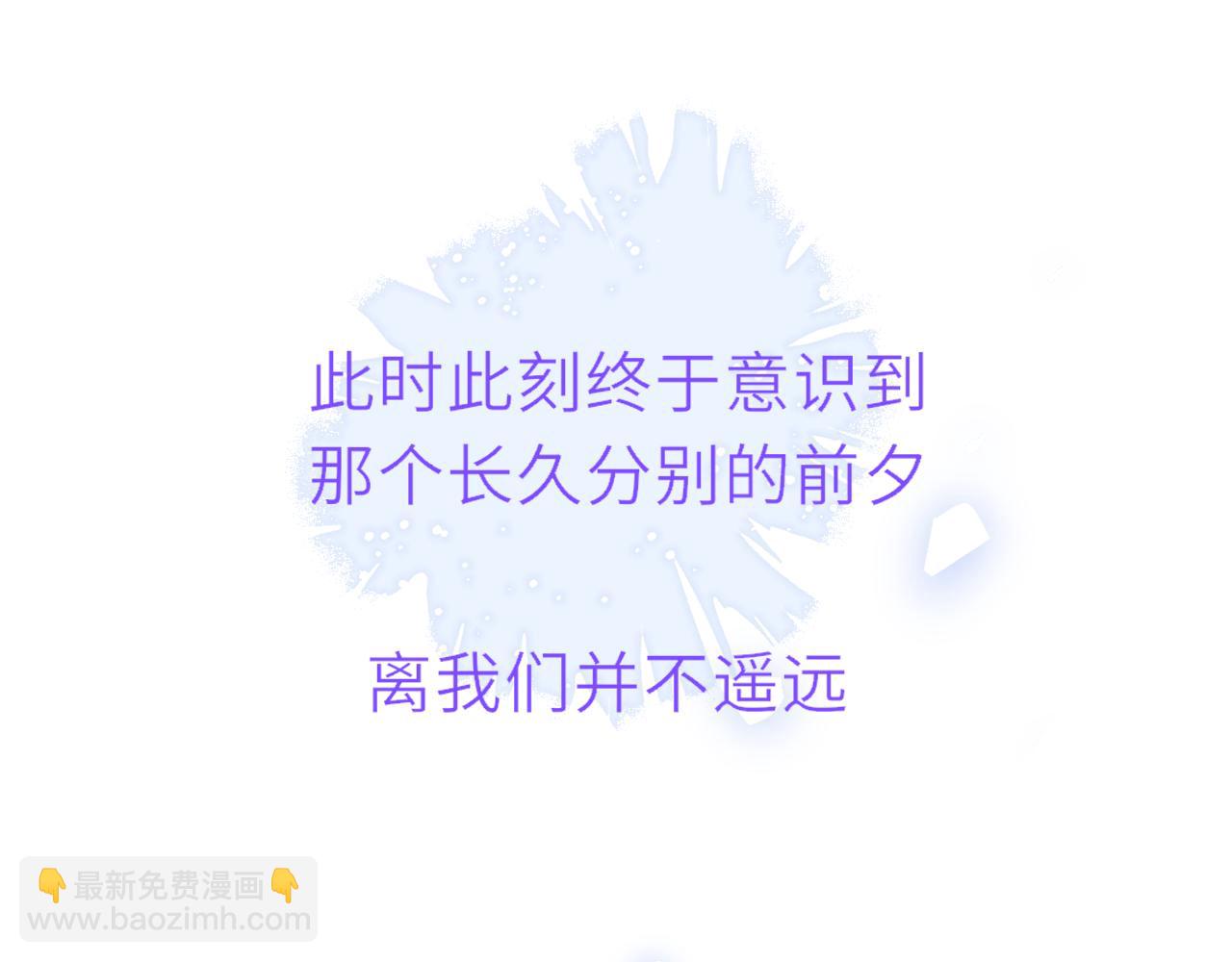 第19话 决裂与抉择95