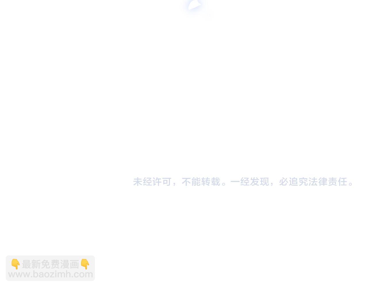 第19话 决裂与抉择96