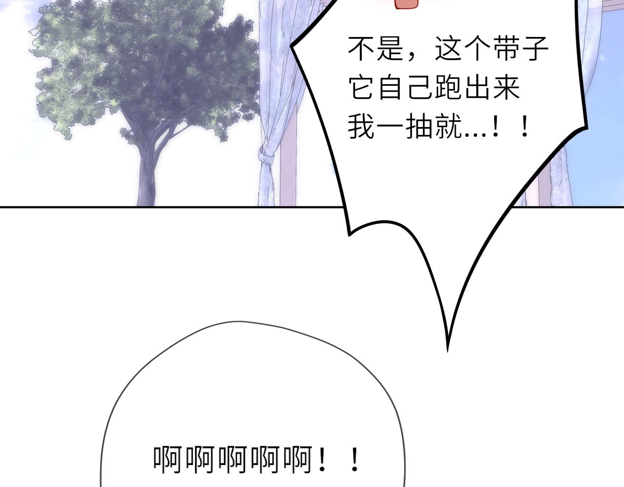 第35话 木头的酒量?52