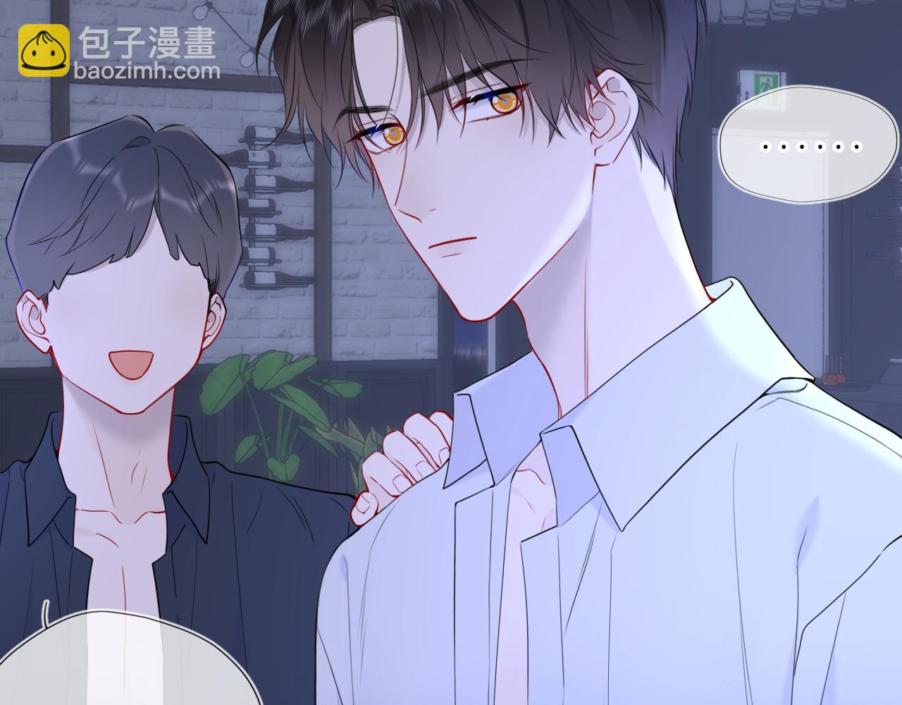 第35话 木头的酒量?61