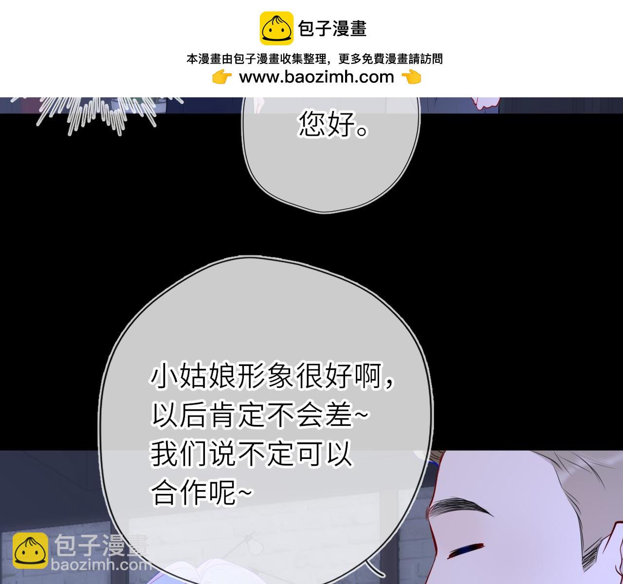 第35话 木头的酒量?65