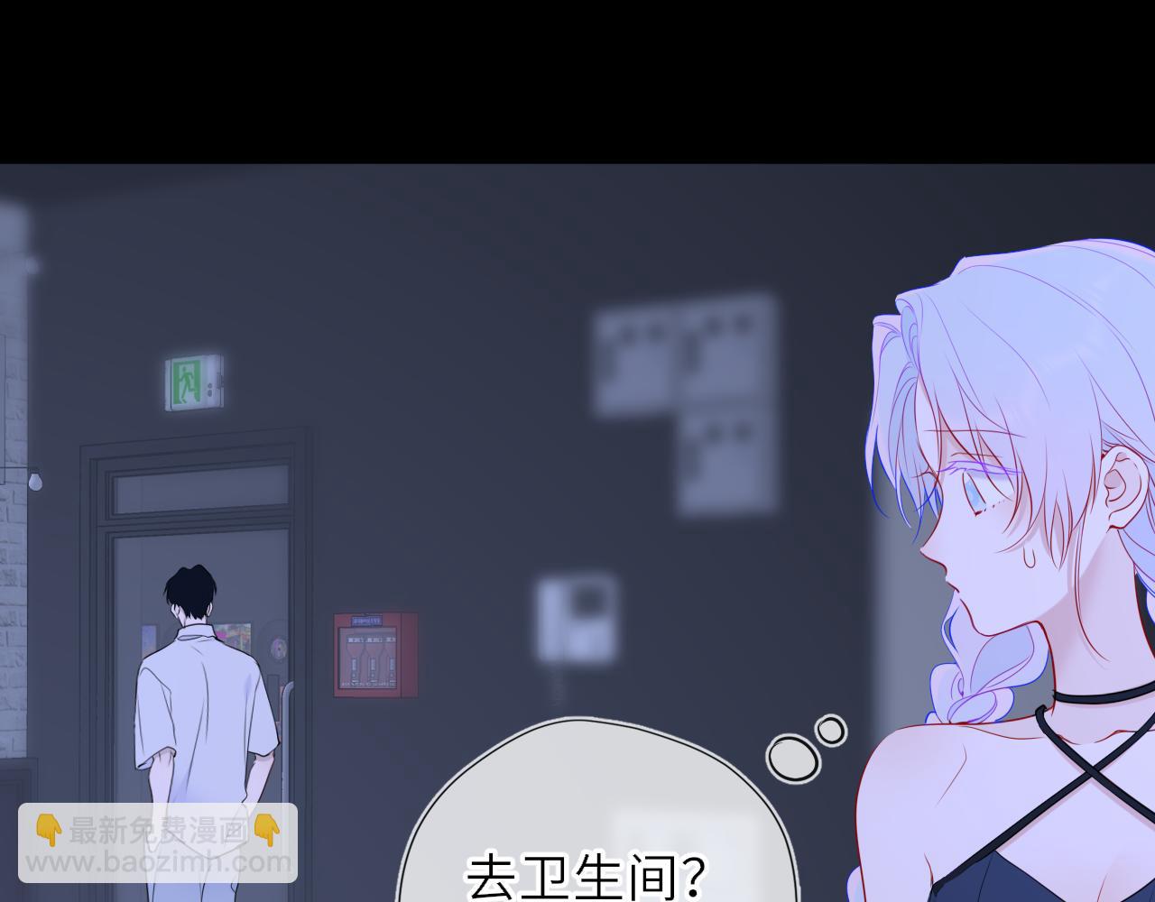 第35话 木头的酒量?85