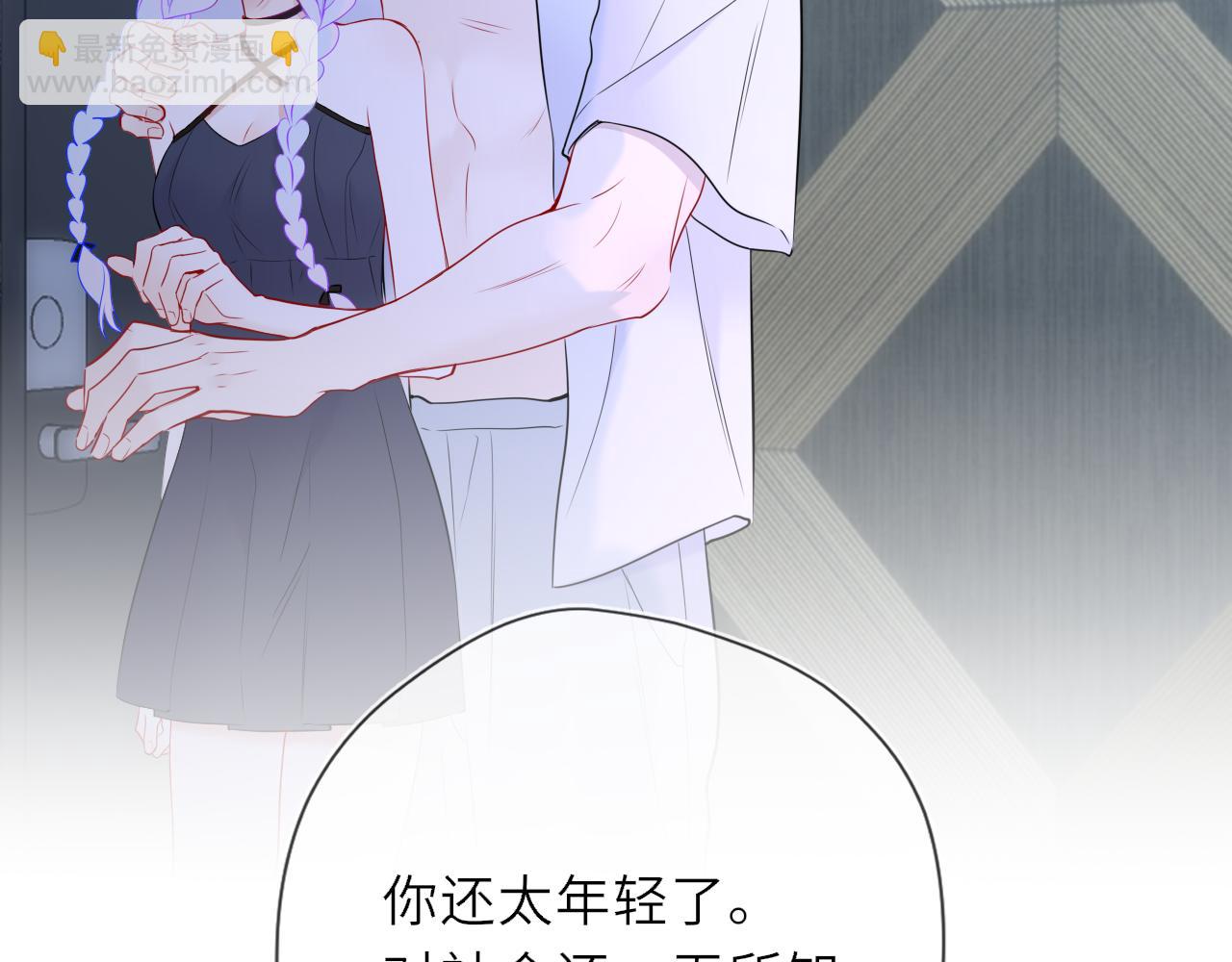 第35话 木头的酒量?96
