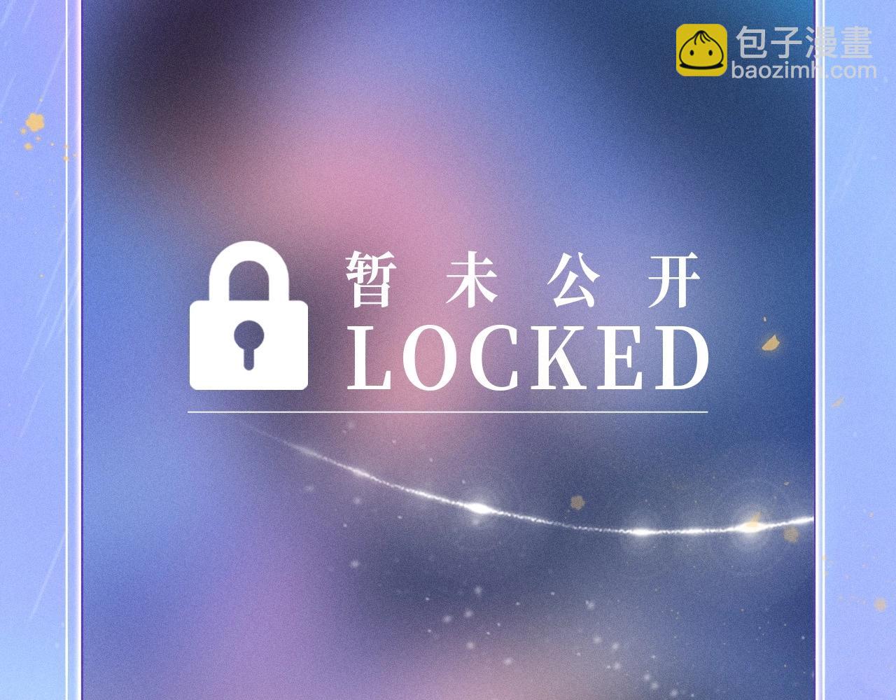 特典公开：11月25日 星辰于我 18岁的你也要对我心动哦12
