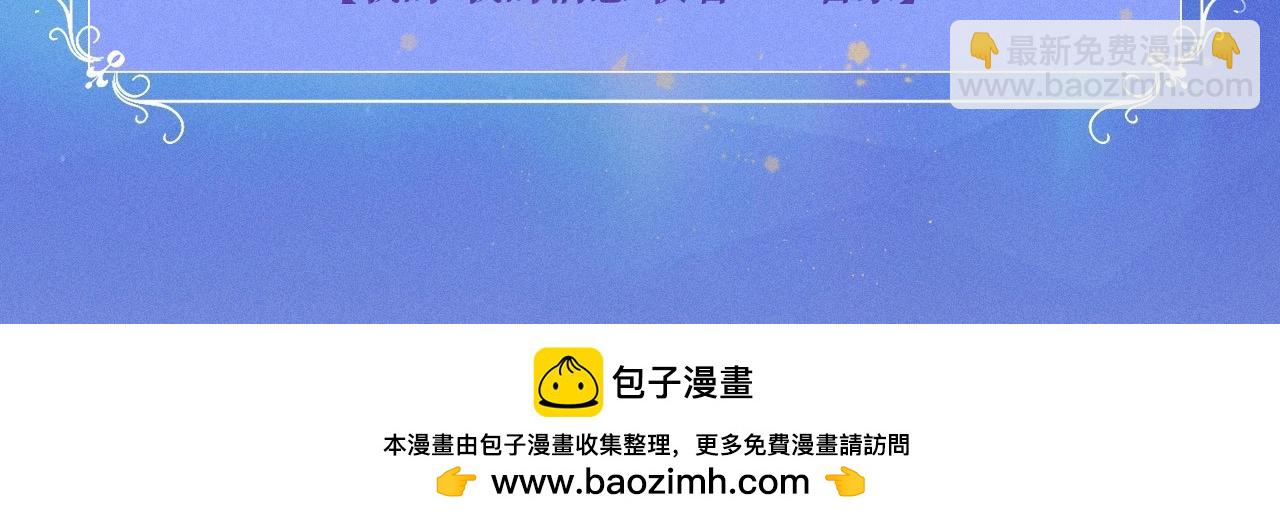 特典公开：11月25日 星辰于我 18岁的你也要对我心动哦24