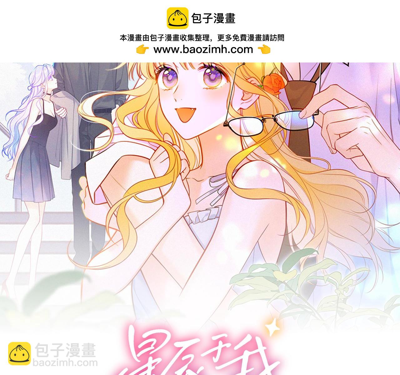 第36话 微醺，面红耳赤1