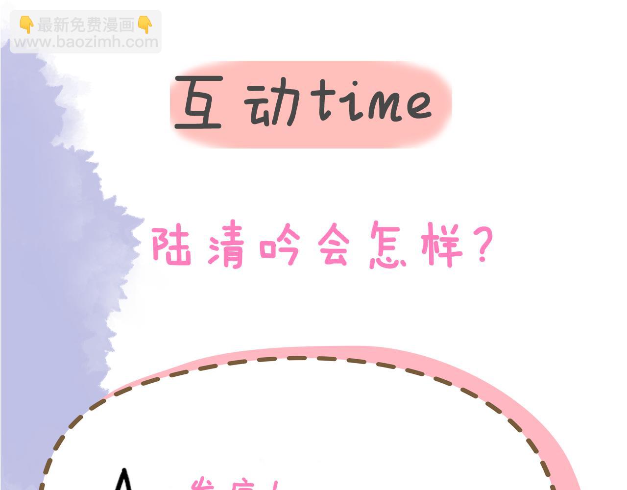 第36话 微醺，面红耳赤104