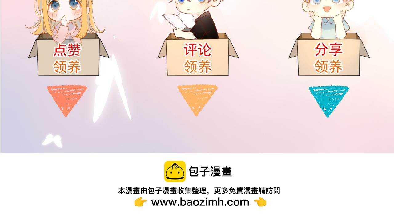 第36话 微醺，面红耳赤107