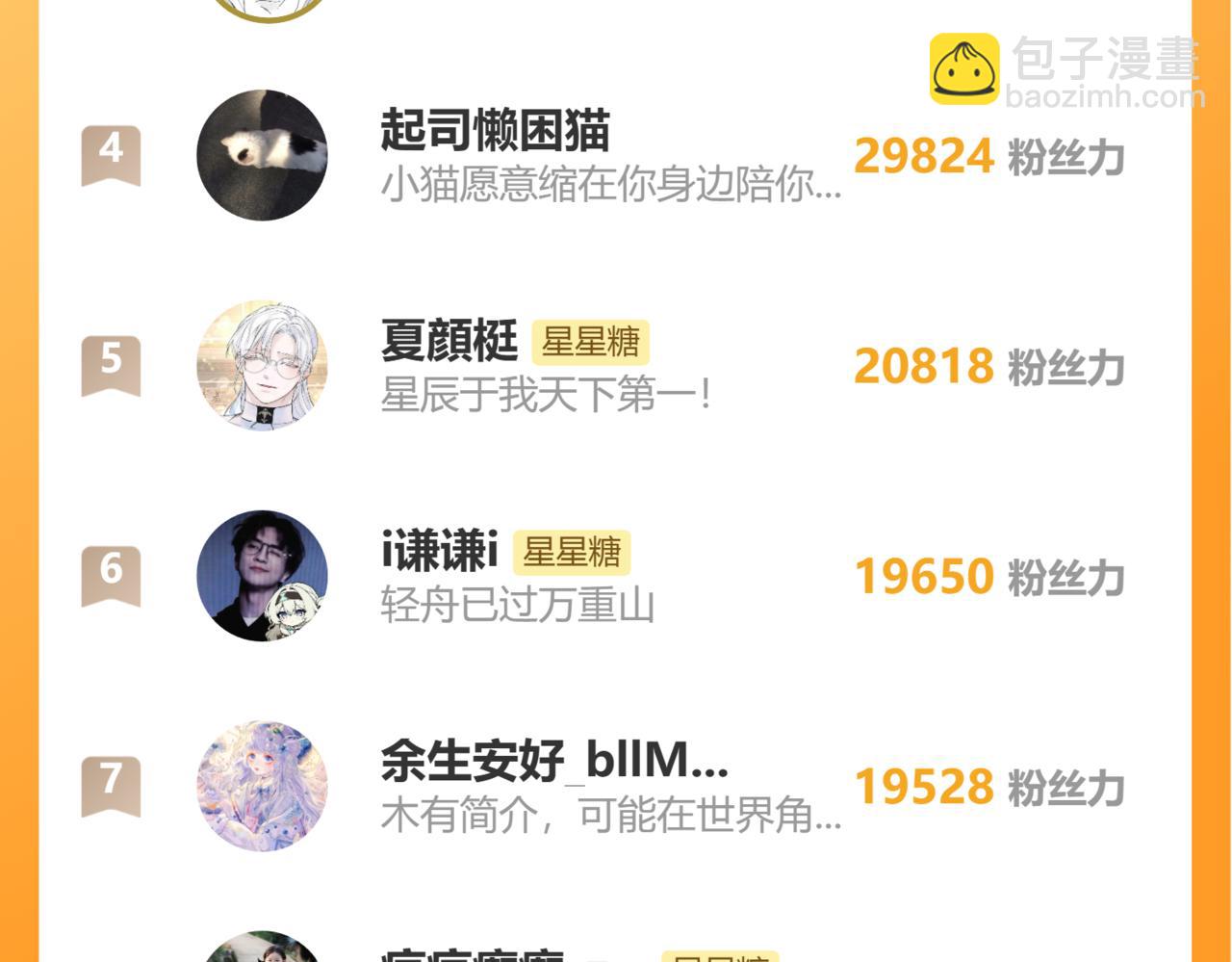 第36话 微醺，面红耳赤109