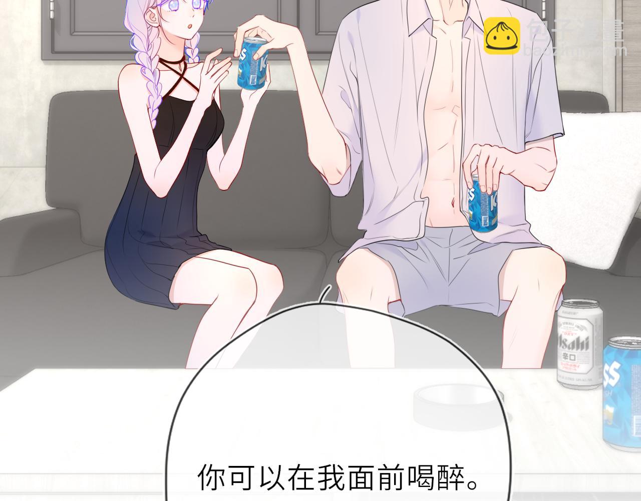 第36话 微醺，面红耳赤13