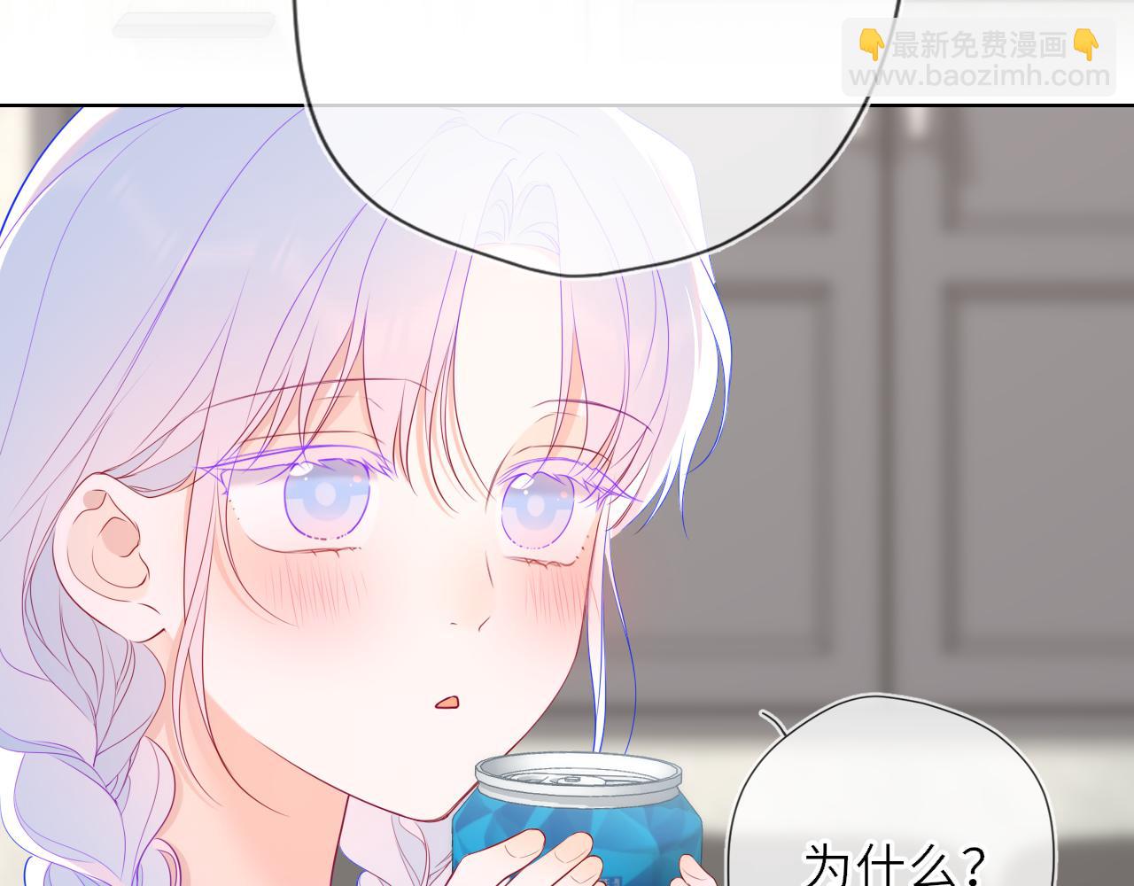 第36话 微醺，面红耳赤14