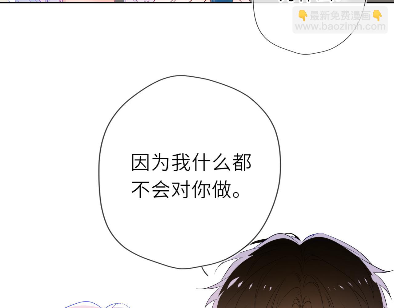 第36话 微醺，面红耳赤15