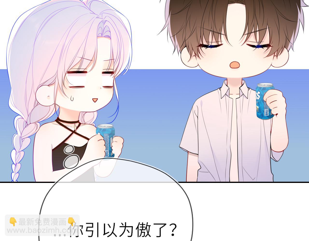 第36话 微醺，面红耳赤16
