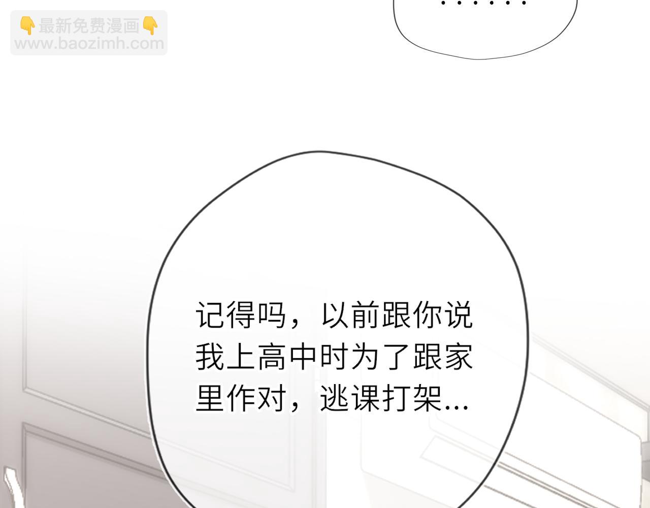 第36话 微醺，面红耳赤22