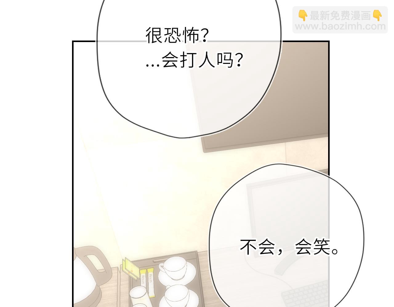 第36话 微醺，面红耳赤26