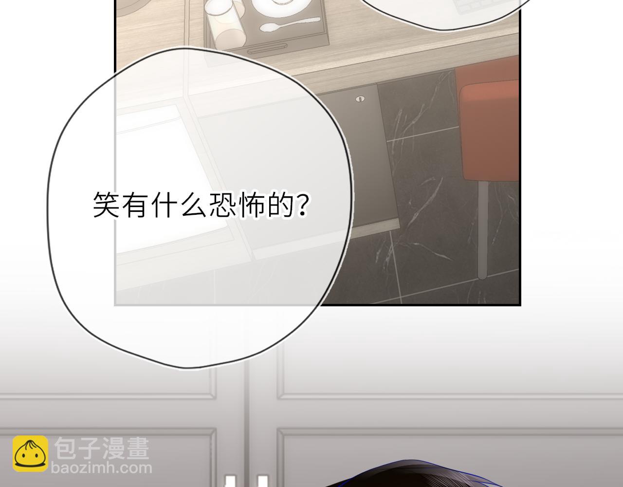 第36话 微醺，面红耳赤27