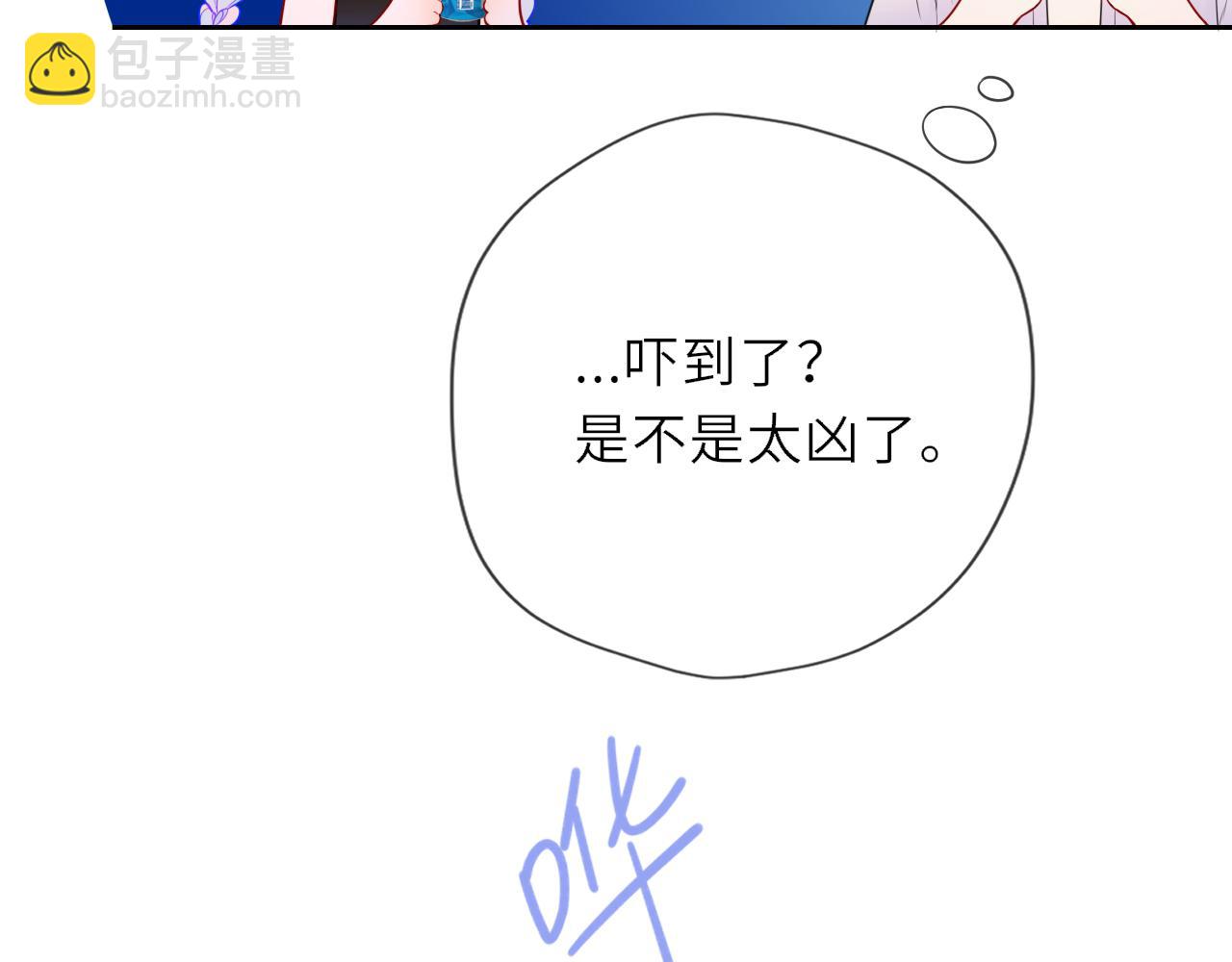 第36话 微醺，面红耳赤31