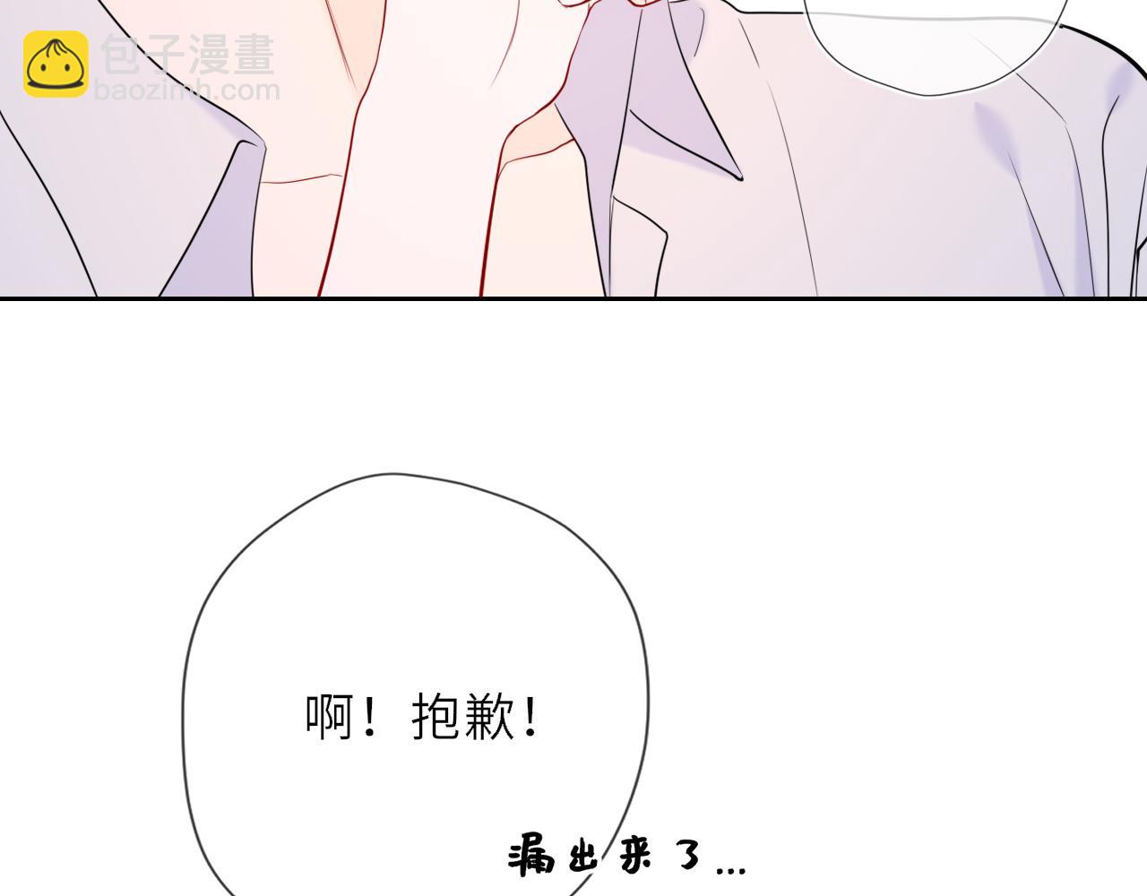 第36话 微醺，面红耳赤38