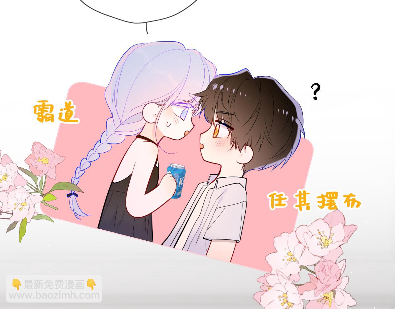 第36话 微醺，面红耳赤39