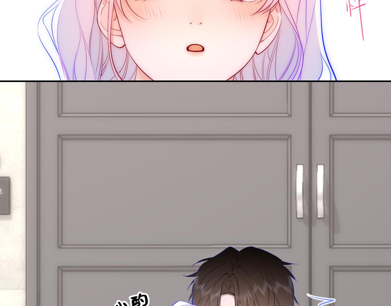 第36话 微醺，面红耳赤43