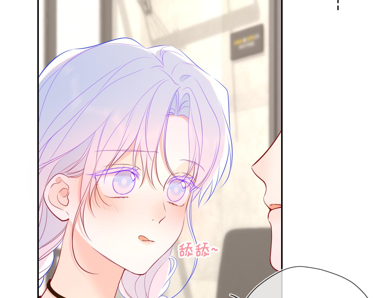 第36话 微醺，面红耳赤46