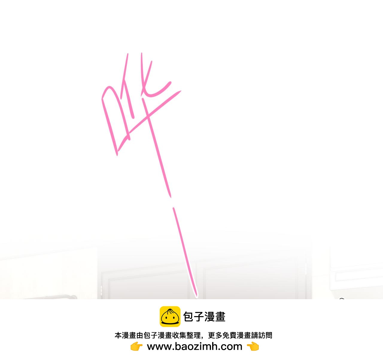 第36话 微醺，面红耳赤49