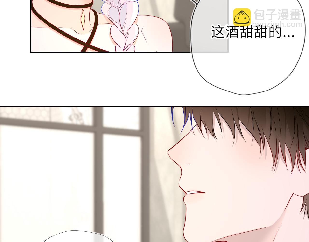 第36话 微醺，面红耳赤51