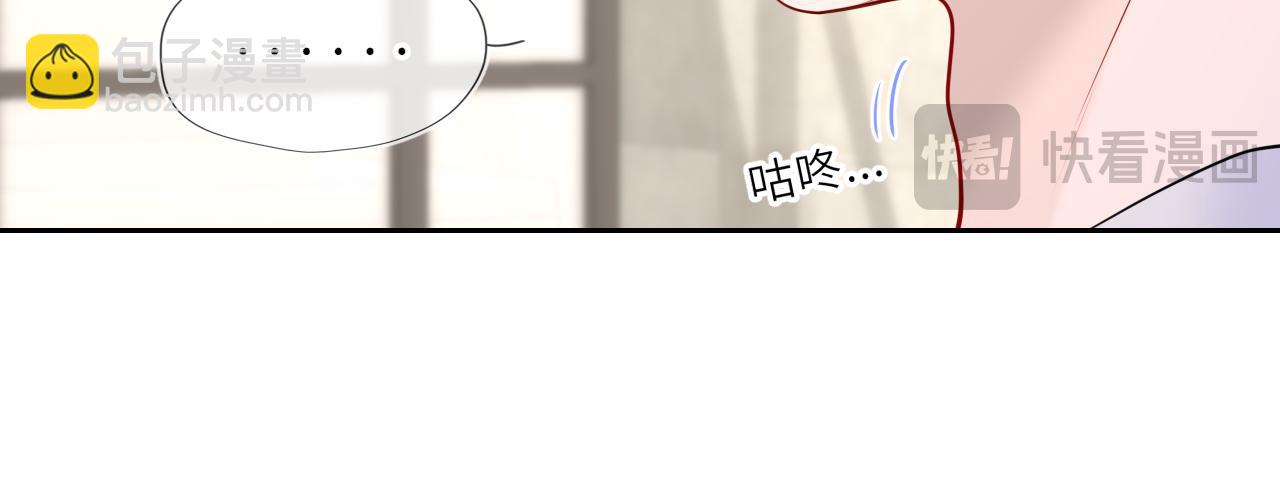 第36话 微醺，面红耳赤52